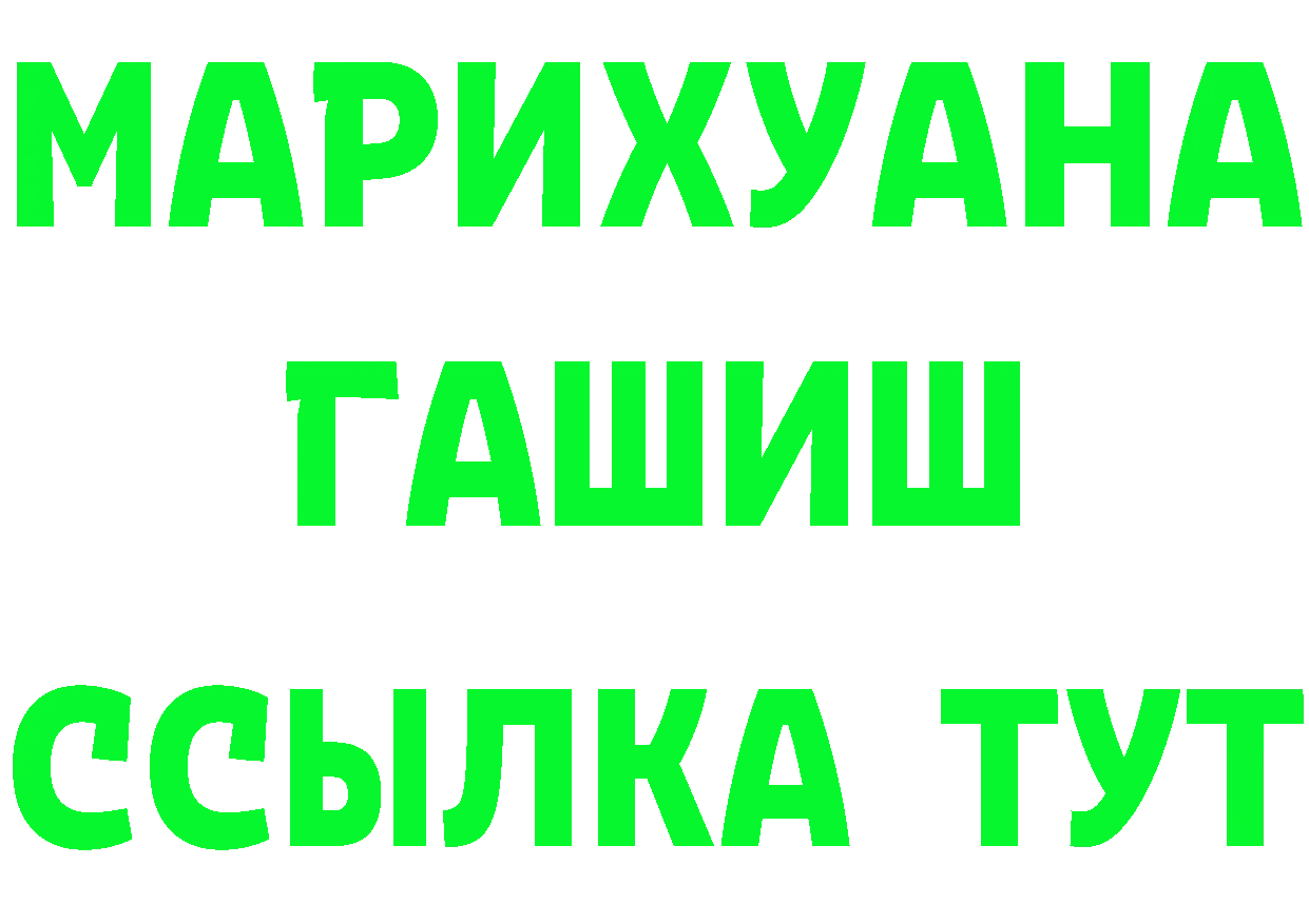 БУТИРАТ вода сайт это omg Артёмовск