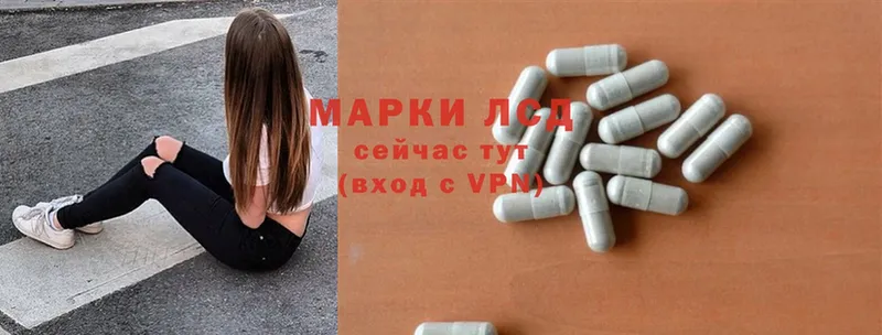 ЛСД экстази ecstasy  магазин  наркотиков  площадка телеграм  Артёмовск 